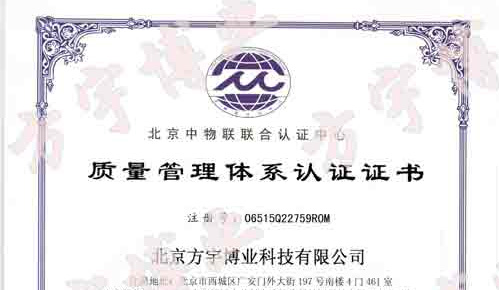 I(y)ͨ^(gu)ISO9001|(zh)wϵJ(rn)C